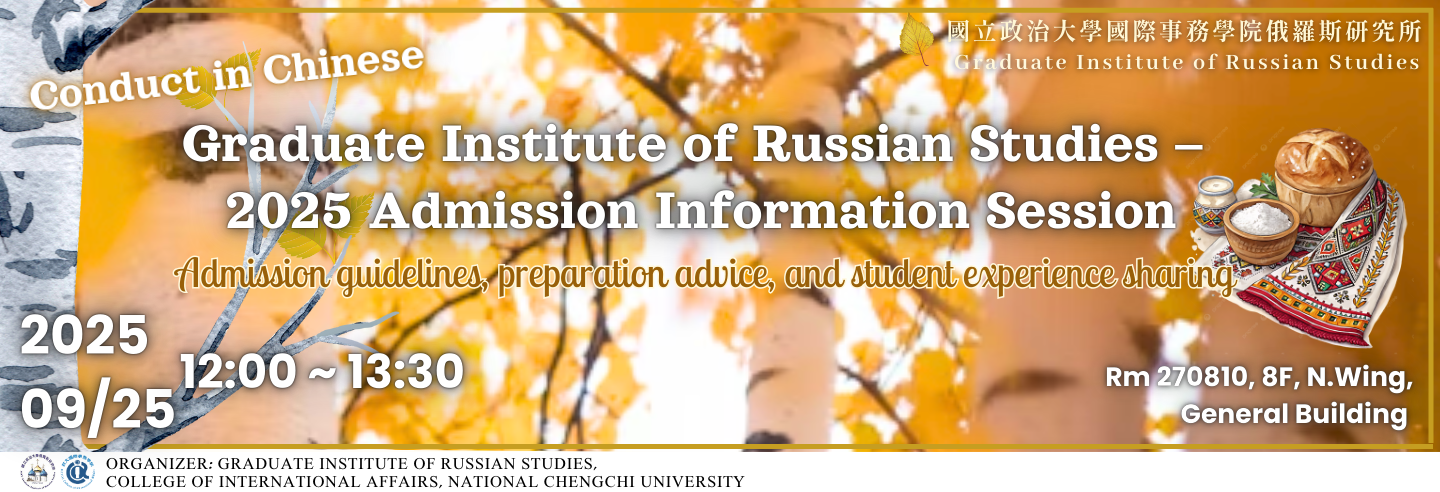 Graduate Institute of Russian Studies - 2025 Admission Information Session